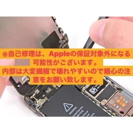 iPhoneX 防水 シール / iPhone X 10 テープ パッキン シート パーツ