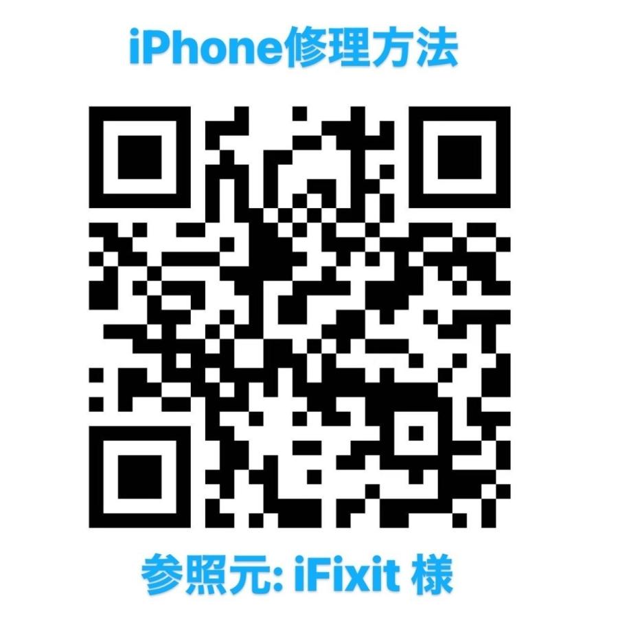 iPhoneX 防水 シール / iPhone X 10 テープ パッキン シート パーツ