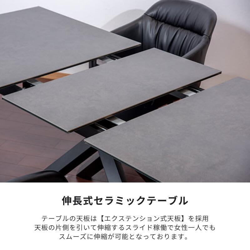 ダイニングテーブル 伸長式 単品 セラミックテーブル セラミック ダイニングテーブル 伸長式 単品 セラミックテーブル セラミック