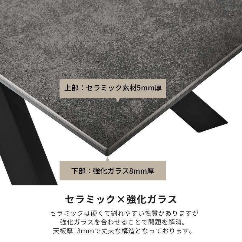 ダイニングテーブル 伸長式 単品 セラミックテーブル セラミック ダイニングテーブル 伸長式 単品 セラミックテーブル セラミック