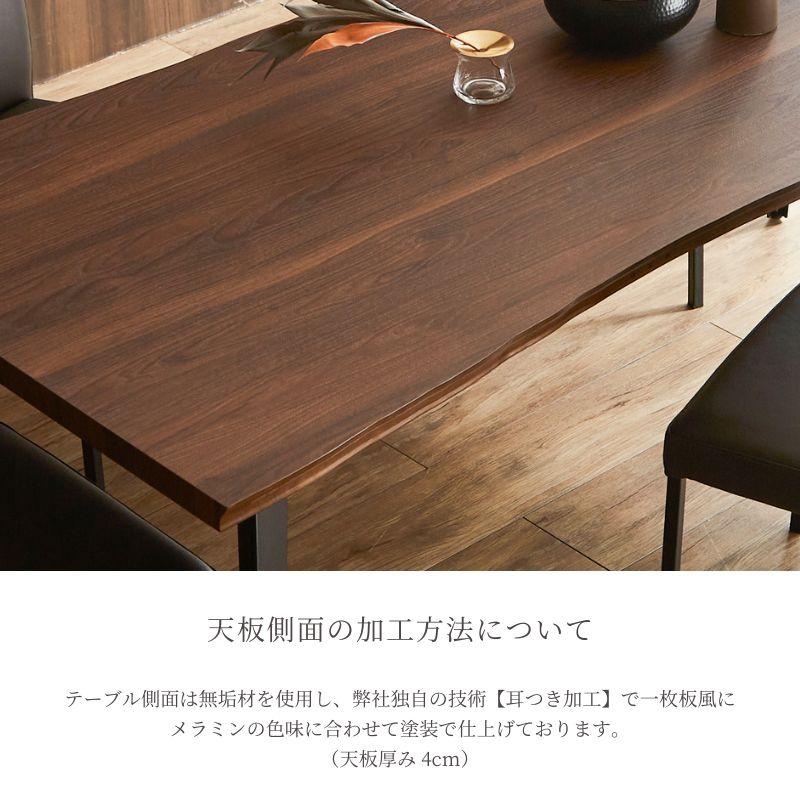 河口家具製作所 ダイニングテーブル 単品 160cm 4人 一枚板風 河口家具製作所 ダイニングテーブル 単品 160cm 4人 一枚板風