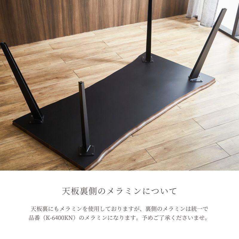 河口家具製作所 ダイニングテーブルセット ダイニングセット 160cm 4点
