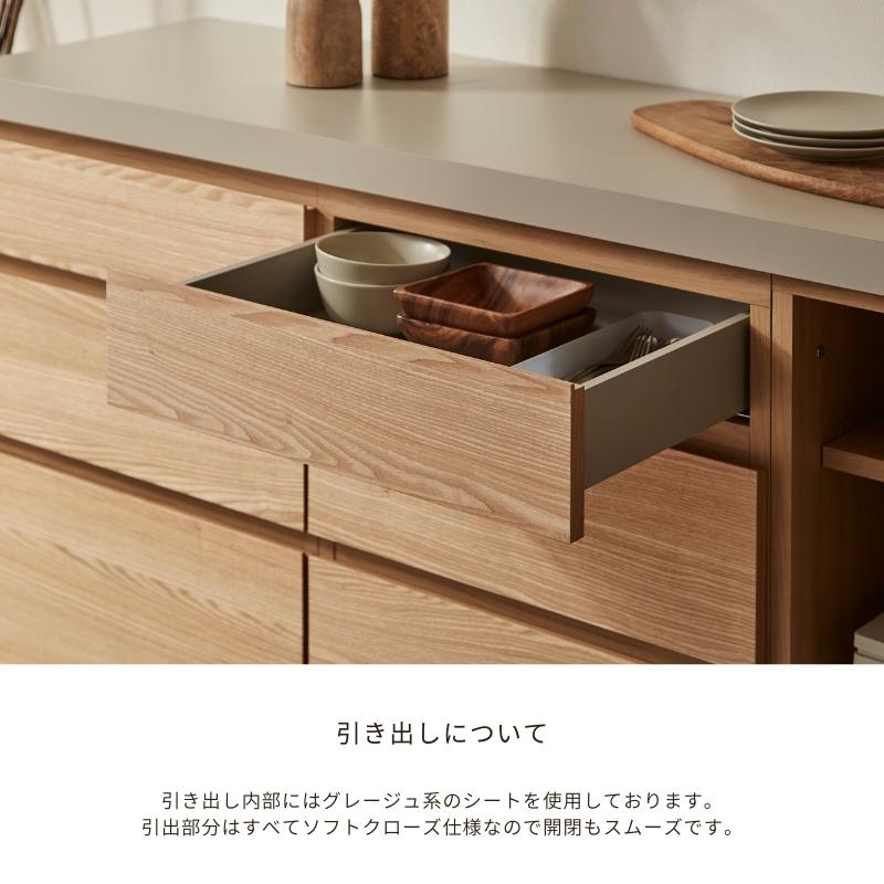 河口家具製作所 キッチンカウンター カウンター 幅178 キッチンボード