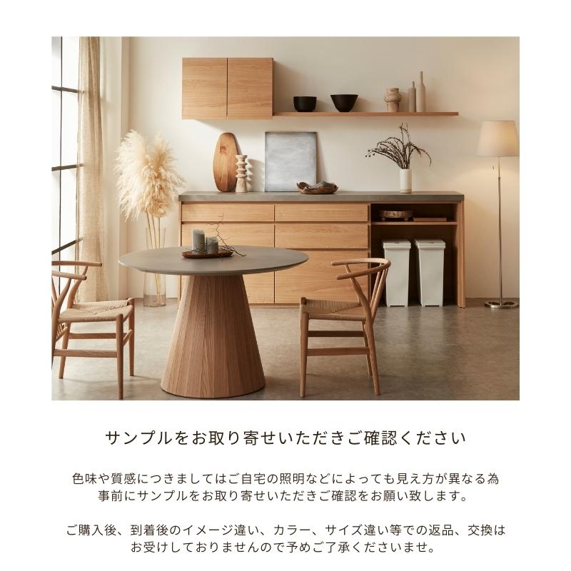 KI-155【ご来店頂ける方限定】河口家具製作所 フェリス キッチン 
