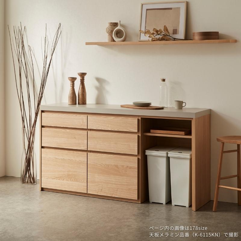 河口家具製作所 キッチンカウンター カウンター 幅178 キッチンボード
