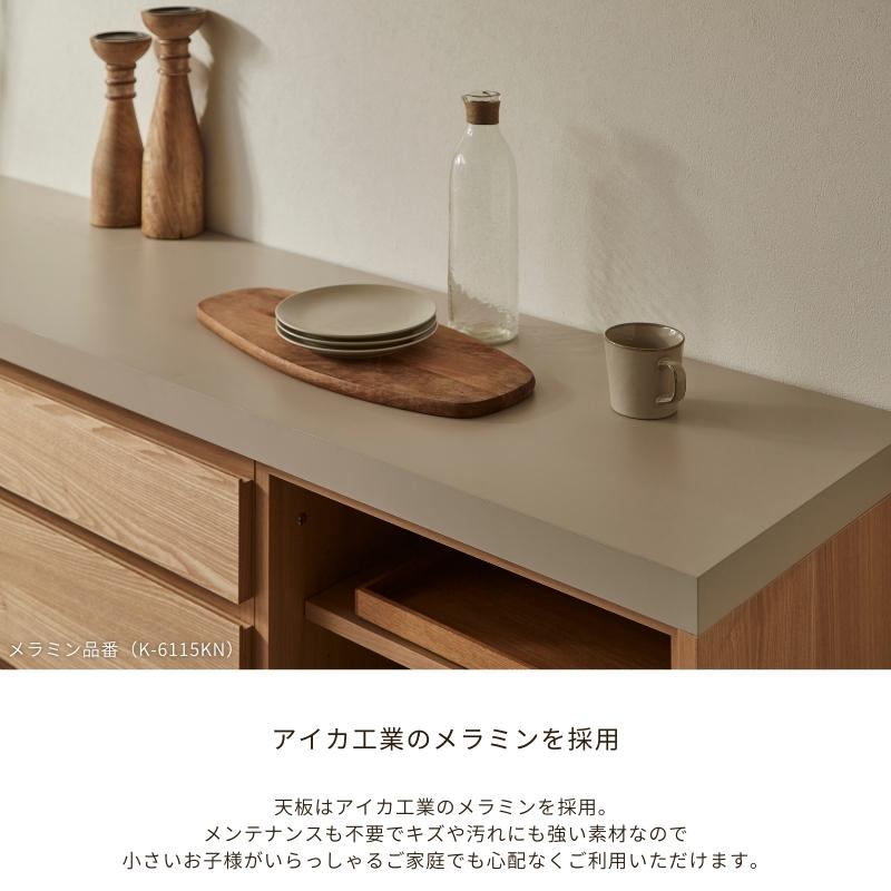 河口家具製作所 キッチンカウンター カウンター 幅178 キッチンボード