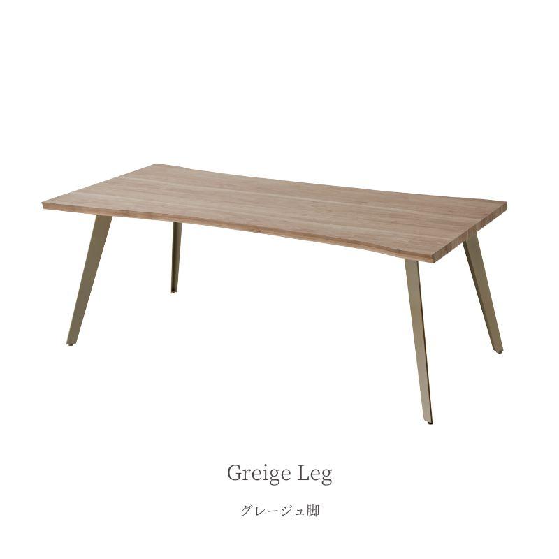 河口家具製作所 ダイニングテーブル 単品 180cm 4人 一枚板風
