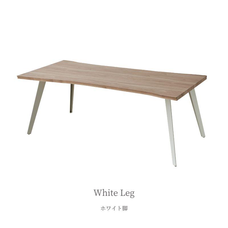 河口家具製作所 ダイニングテーブル 単品 180cm 4人 一枚板風