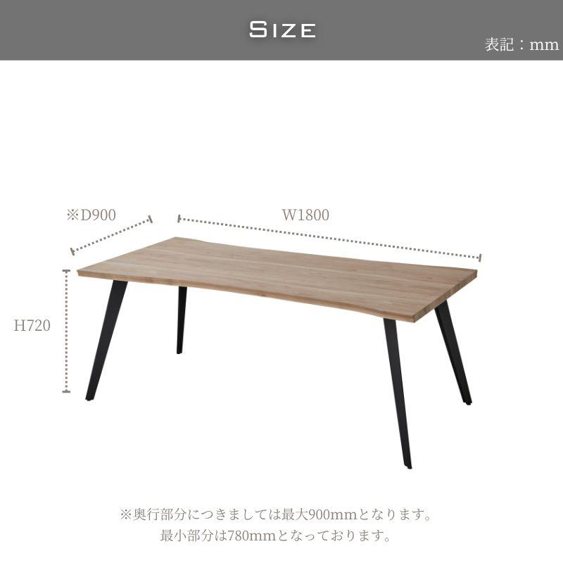 河口家具製作所 ダイニングテーブル 単品 180cm 4人 一枚板風