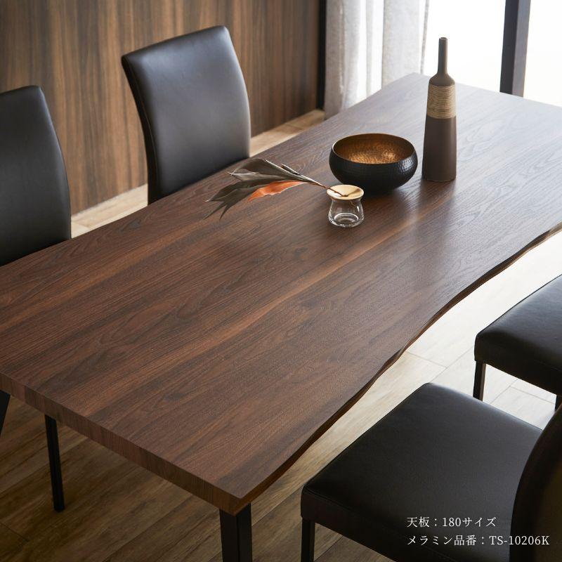 河口家具製作所 ダイニングテーブル 単品 180cm 4人 一枚板風