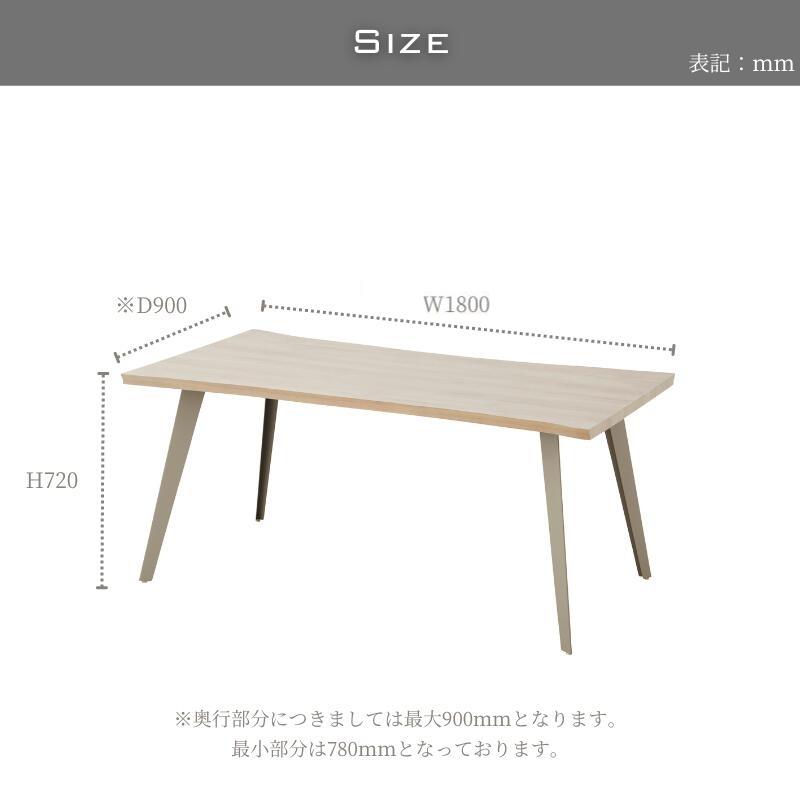 河口家具製作所 ダイニングテーブルセット ダイニングセット 180cm 4点