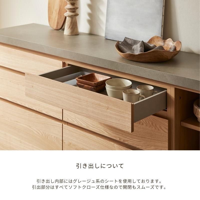 河口家具製作所 キッチンカウンター カウンター 幅238 キッチンボード