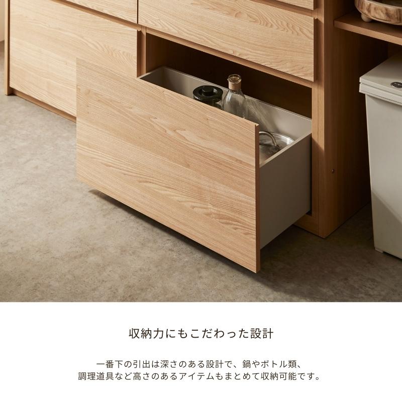 河口家具製作所 キッチンカウンター カウンター 幅238 キッチンボード
