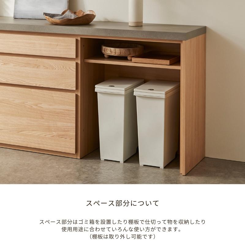 河口家具製作所 キッチンカウンター カウンター 幅238 キッチンボード