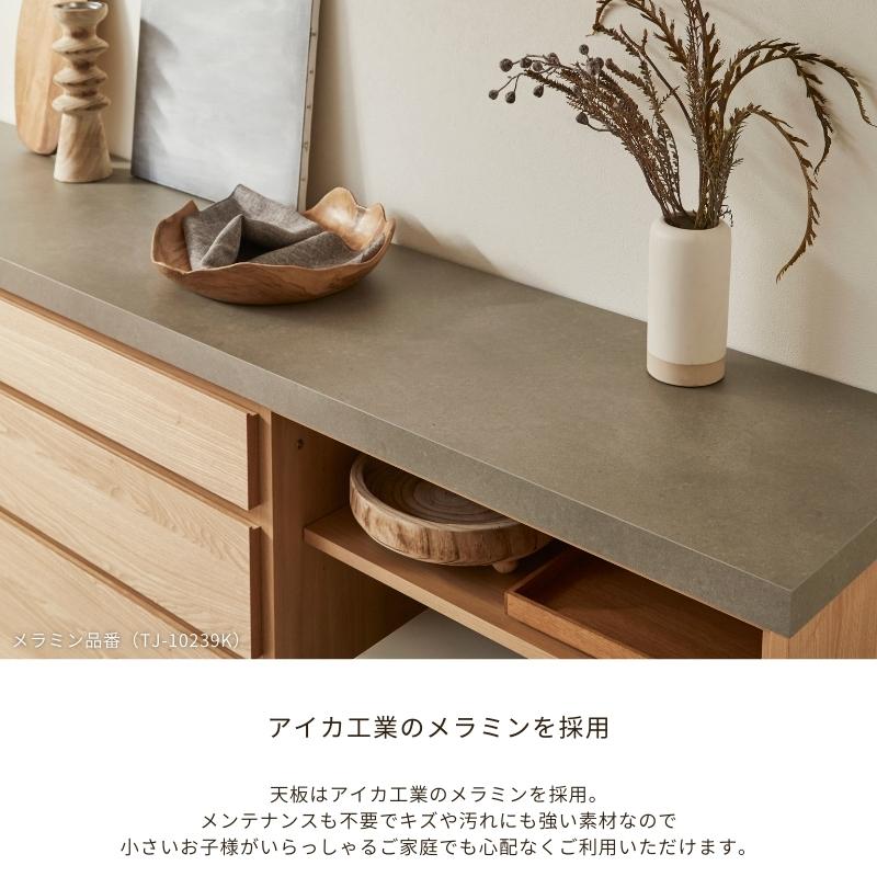 河口家具製作所 キッチンカウンター カウンター 幅238 キッチンボード