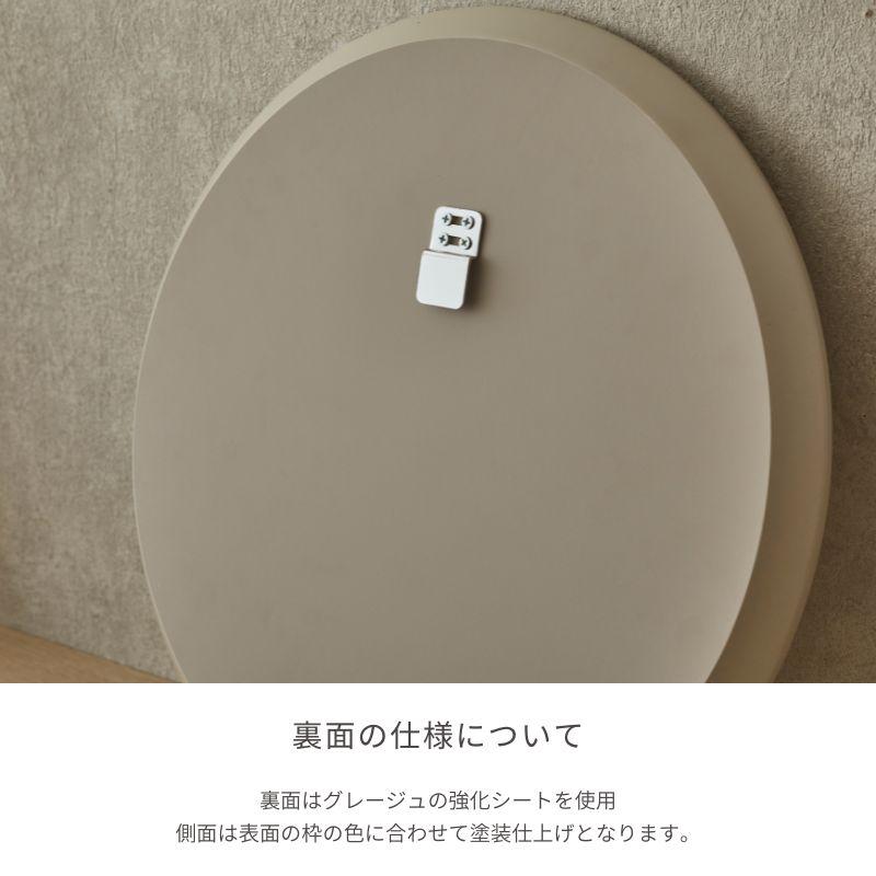 河口製作所　ラウンドミラー 44cm ウォールミラー 壁掛け鏡 河口家具製作所 ラウンドミラー 幅44 ウォールミラー 壁掛け おしゃれ