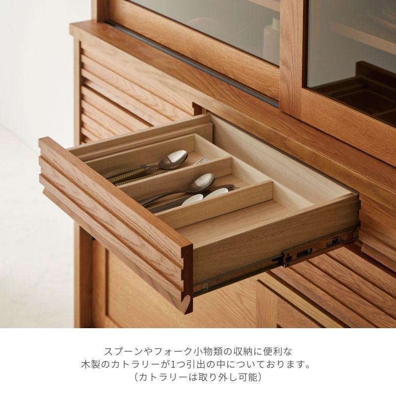 河口家具製作所 食器棚 キッチンボード 幅120 無垢材 オーク 河口家具製作所 食器棚 キッチンボード 幅120 無垢材 オーク