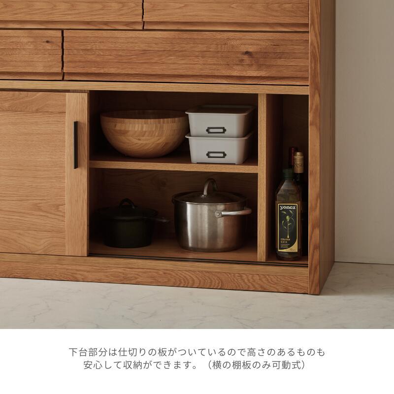河口家具製作所 食器棚 キッチンボード 幅150 無垢材 オーク 河口家具製作所 食器棚 キッチンボード 幅150 無垢材 オーク