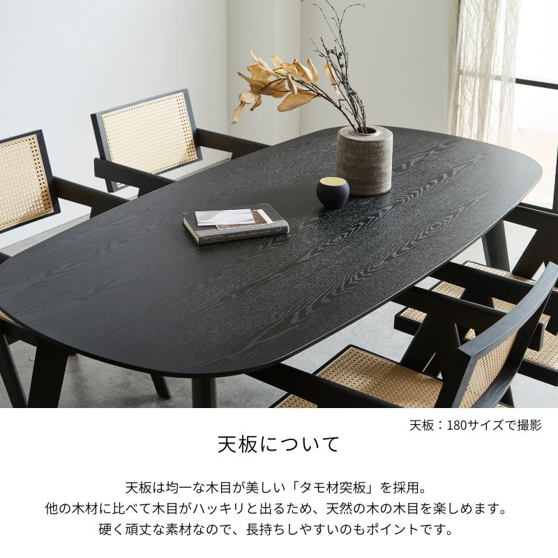 河口家具製作所 ダイニングテーブル 単品 180cm 4人 6人 タモ 河口家具製作所 ダイニングテーブル 単品 180cm 4人 6人 タモ