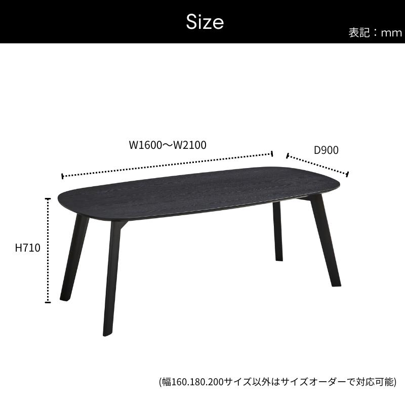 河口家具製作所 ダイニングテーブル 単品 200cm 4人 6人 タモ突板