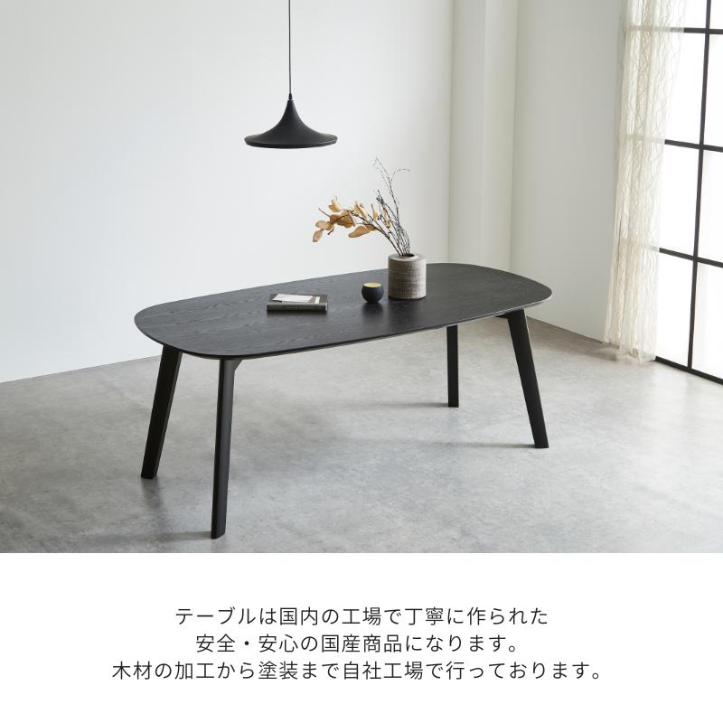 河口家具製作所 ダイニングテーブル 単品 200cm 4人 6人 タモ突板