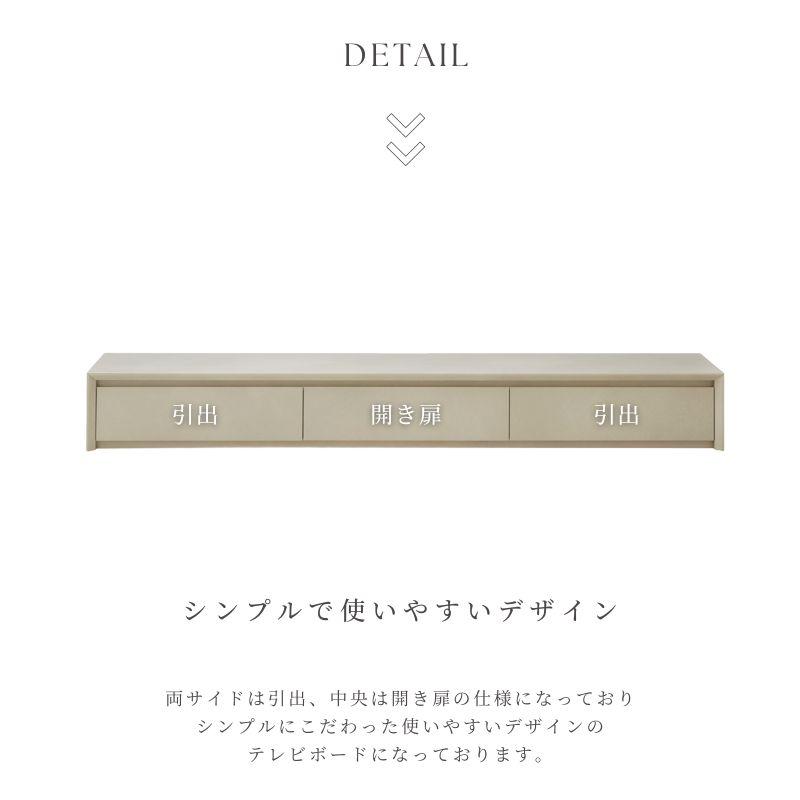 河口家具製作所 テレビボード TVボード 178cm 198cm 238cm ローボード