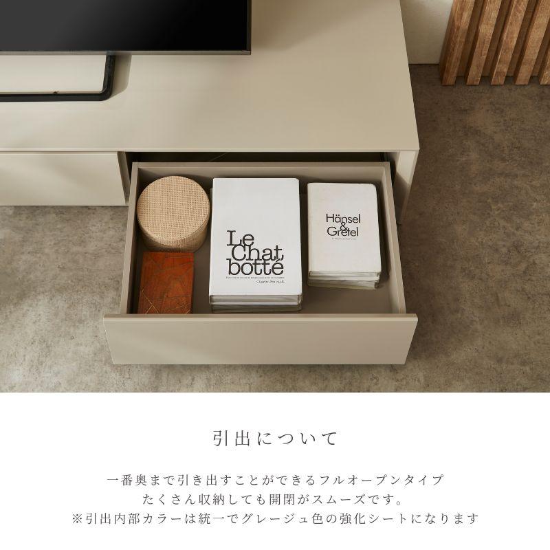 河口家具製作所 テレビボード TVボード 178cm 198cm 238cm ローボード