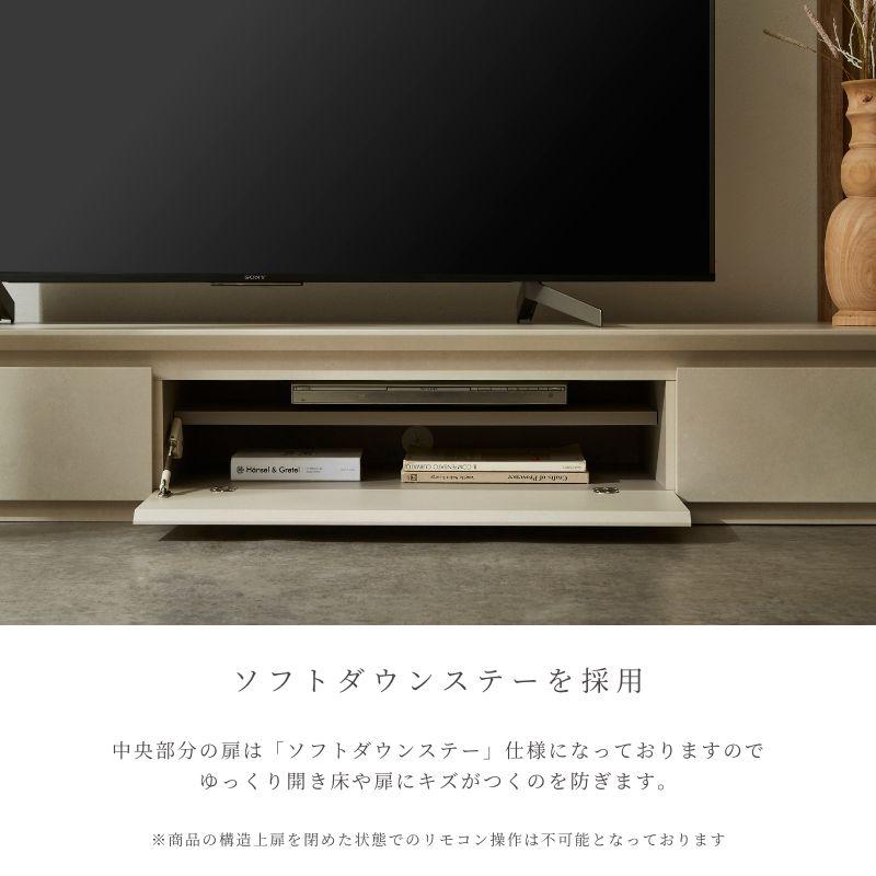 【最終価格】美品・ナチュラルなテレビボード 河口家具製作所 テレビボード TVボード 178cm 198cm 238cm ローボード