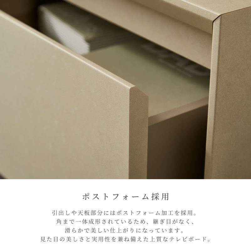 【最終価格】美品・ナチュラルなテレビボード 河口家具製作所 テレビボード TVボード 178cm 198cm 238cm ローボード