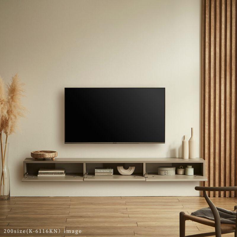 河口家具製作所 テレビボード フロート 180cm 200cm TVボード フロート