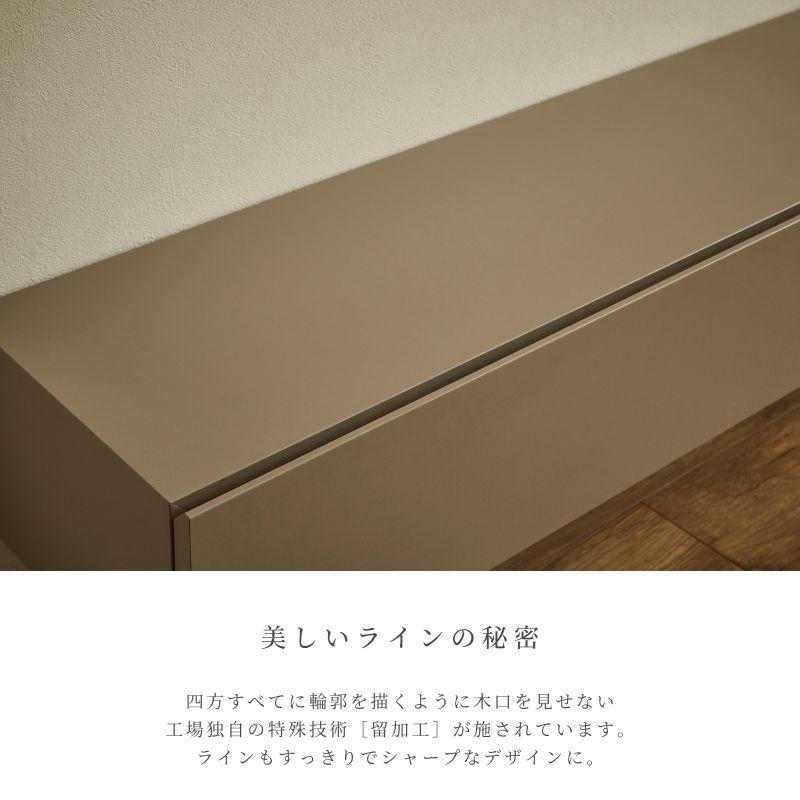 河口家具製作所 テレビボード フロート 180cm 200cm TVボード フロート
