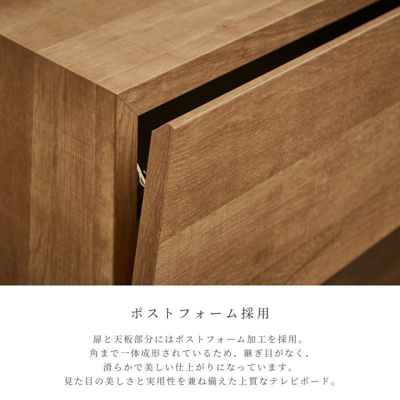 河口家具製作所 テレビボード フロート 180cm 200cm TVボード フロート