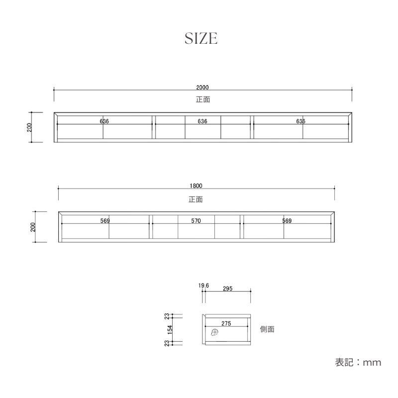 河口家具製作所 テレビボード フロート 180cm 200cm TVボード フロート