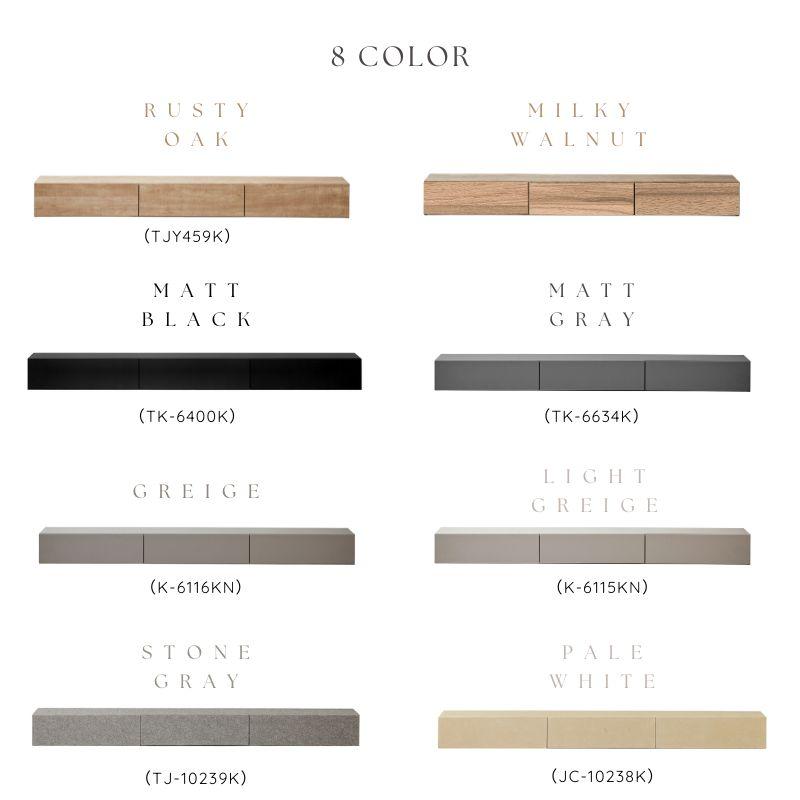 河口家具製作所 テレビボード フロート 180cm 200cm TVボード フロート