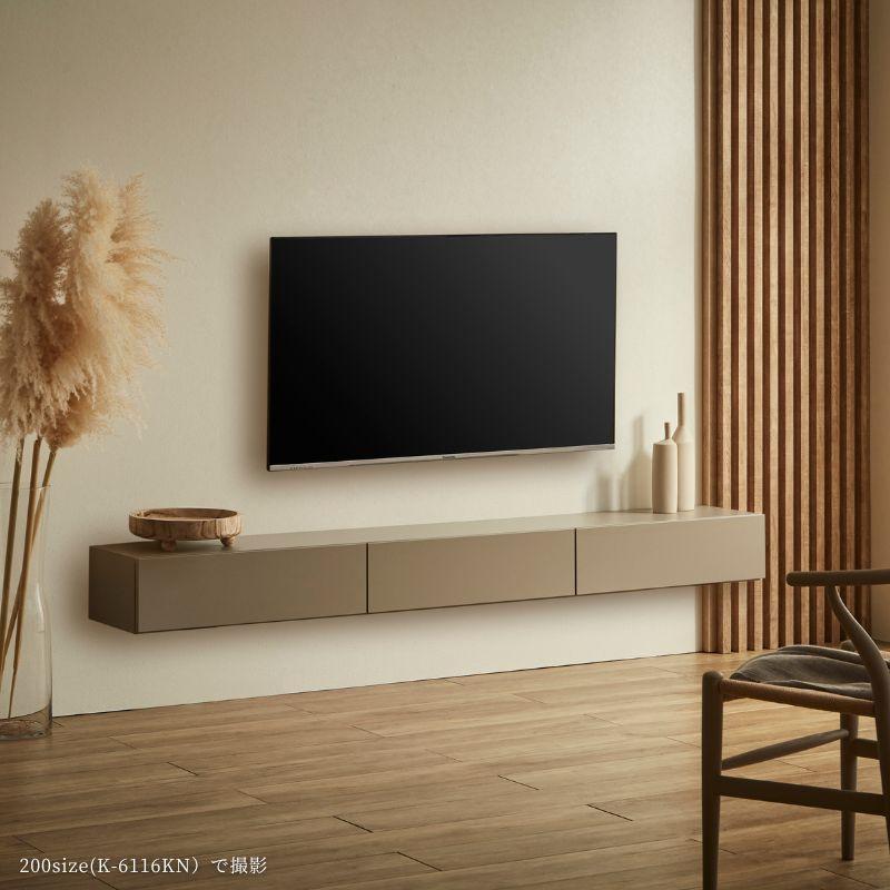 河口家具製作所 テレビボード フロート 180cm 200cm TVボード フロート