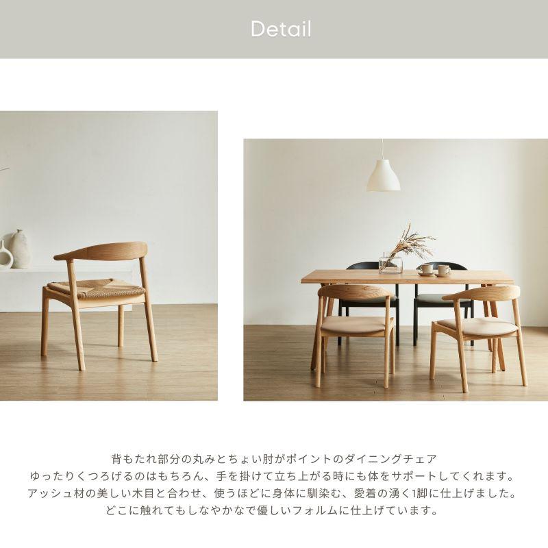 河口家具製作所 ダイニングチェア チェア 単品 ちょい肘 PVC 合成皮革