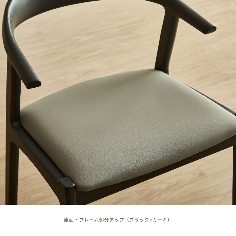 河口家具製作所 ダイニングチェア チェア 単品 ちょい肘 PVC 合成皮革