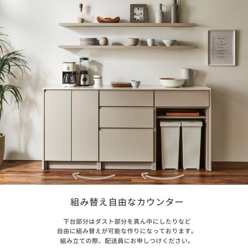 河口家具製作所 キッチンカウンター 食器棚 ロータイプ カップ 河口家具製作所 キッチンカウンター 食器棚 ロータイプ カップ