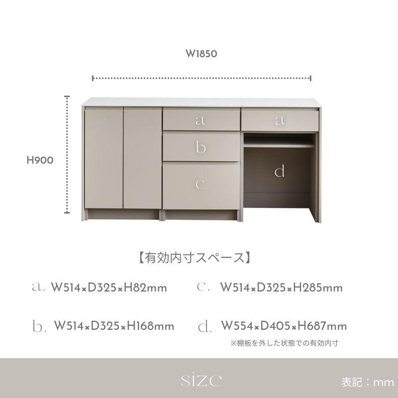 河口家具製作所 キッチンカウンター 食器棚 ロータイプ カップボード