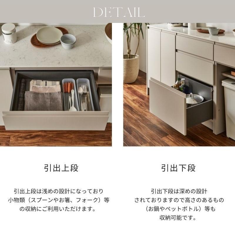 河口家具製作所 キッチンカウンター 食器棚 ロータイプ カップ 河口家具製作所 キッチンカウンター 食器棚 ロータイプ カップ