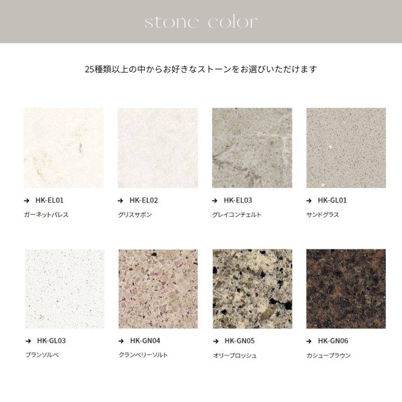 キッチンカウンター 食器棚 ロータイプ カップボード 245 大理石風 おしゃれ 収納 作業台 アイカ工業 人造石 メラミン 天然水晶 フィオレストーン 国産 日本製_12