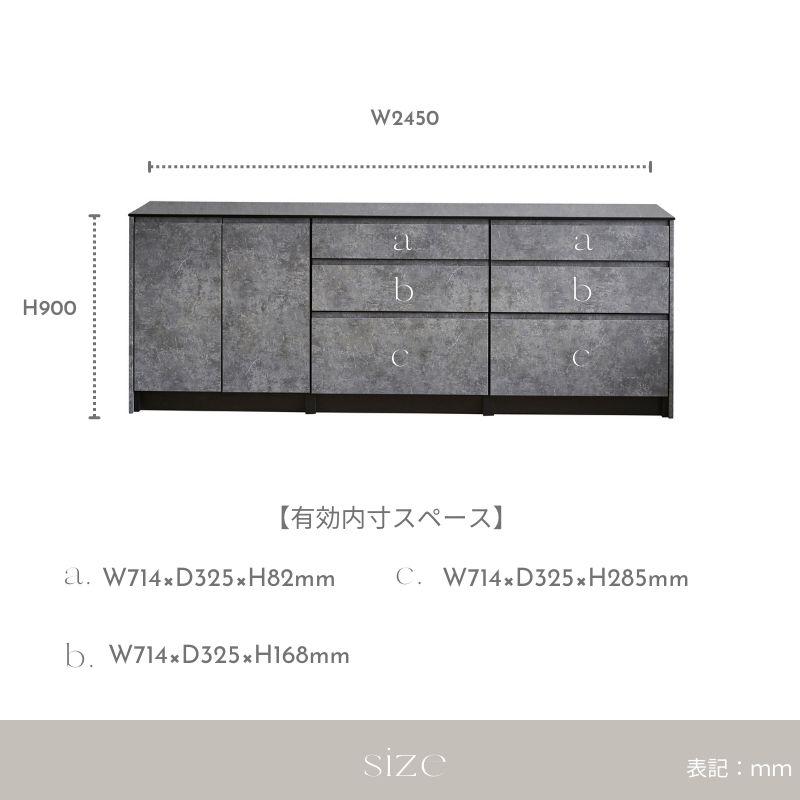 キッチンカウンター 食器棚 ロータイプ カップボード 245 大理石風 おしゃれ 収納 作業台 アイカ工業 人造石 メラミン 天然水晶 フィオレストーン 国産 日本製_17