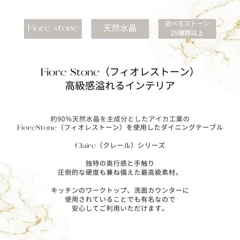 キッチンカウンター 食器棚 ロータイプ カップボード 245 大理石風 おしゃれ 収納 作業台 アイカ工業 人造石 メラミン 天然水晶 フィオレストーン 国産 日本製_1
