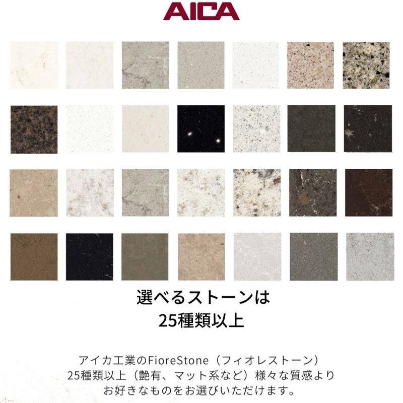 キッチンカウンター 食器棚 ロータイプ カップボード 245 大理石風 おしゃれ 収納 作業台 アイカ工業 人造石 メラミン 天然水晶 フィオレストーン 国産 日本製_2