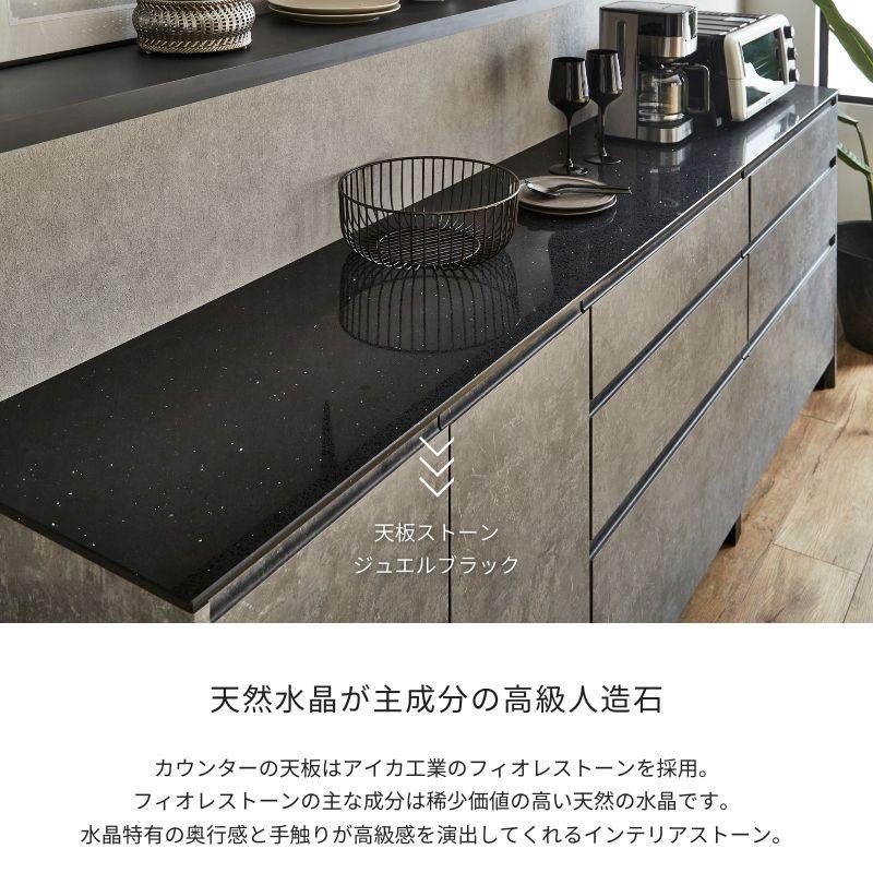 河口家具製作所 キッチンカウンター 食器棚 ロータイプ カップ 河口家具製作所 キッチンカウンター 食器棚 ロータイプ カップ