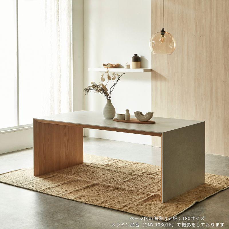 河口家具製作所 ダイニングテーブル 単品 160 4人用 テーブル