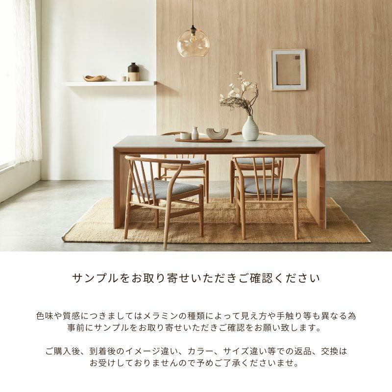 河口家具製作所 ダイニングテーブル 単品 240 4人用 6人用 テーブル