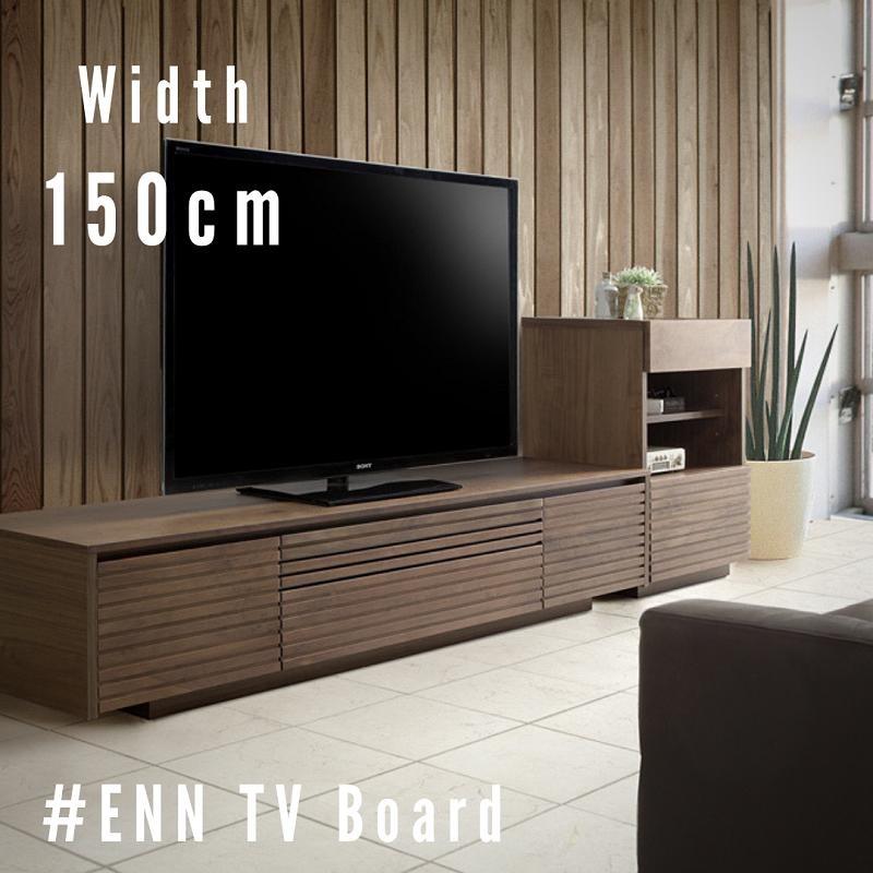 河口家具製作所 テレビ台 おしゃれ シンプル 国産 日本製 150 テレビ 