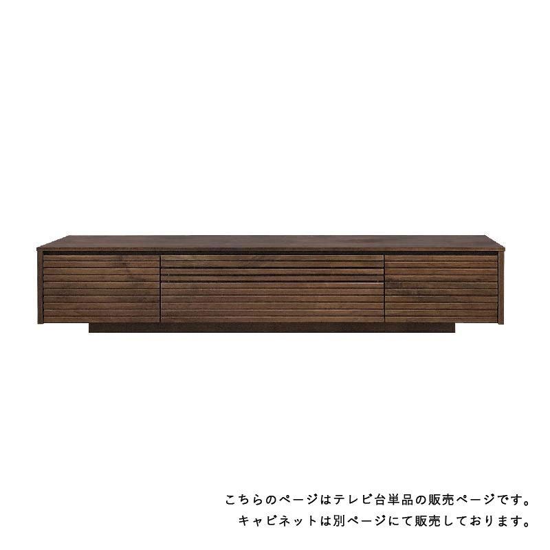 河口家具製作所 テレビ台 おしゃれ シンプル 国産 日本製 200 テレビ