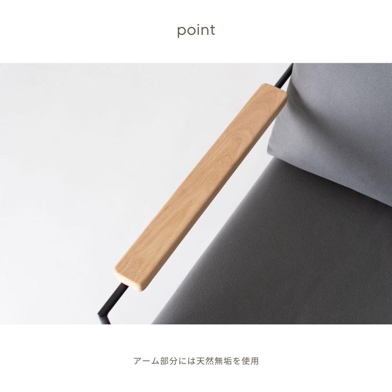 河口家具製作所 ラウンジチェア チェア ダイニングチェア ローチェア